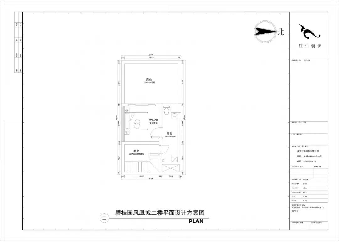南京140平精裝房拆了重裝，改造出溫馨簡美風(fēng)之家！37碧桂園鳳凰城二樓平面設(shè)計(jì)方案圖