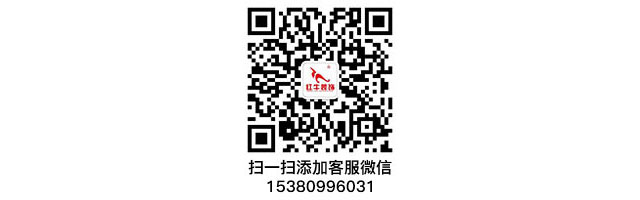 南京140平精裝房拆了重裝，改造出溫馨簡美風(fēng)之家！43_640x200_微信二維碼_掃一掃添加客服微信15380996031