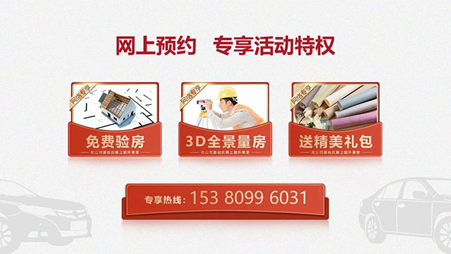 紅牛設計--大名城 · 紫金九號89㎡地中海風格11網(wǎng)上預約專享活動特權(quán)