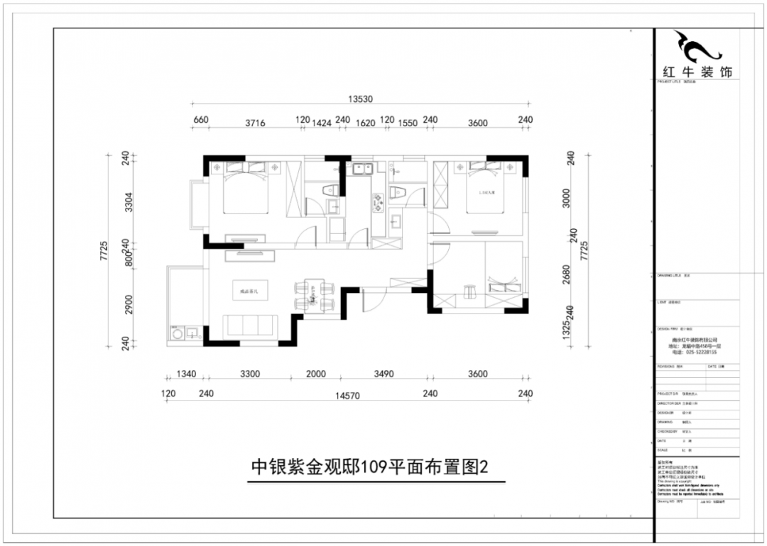 孟憲濤_紅牛設(shè)計--中垠紫金官邸109㎡(D戶型)現(xiàn)代北歐03調(diào)整建議_平面布置圖