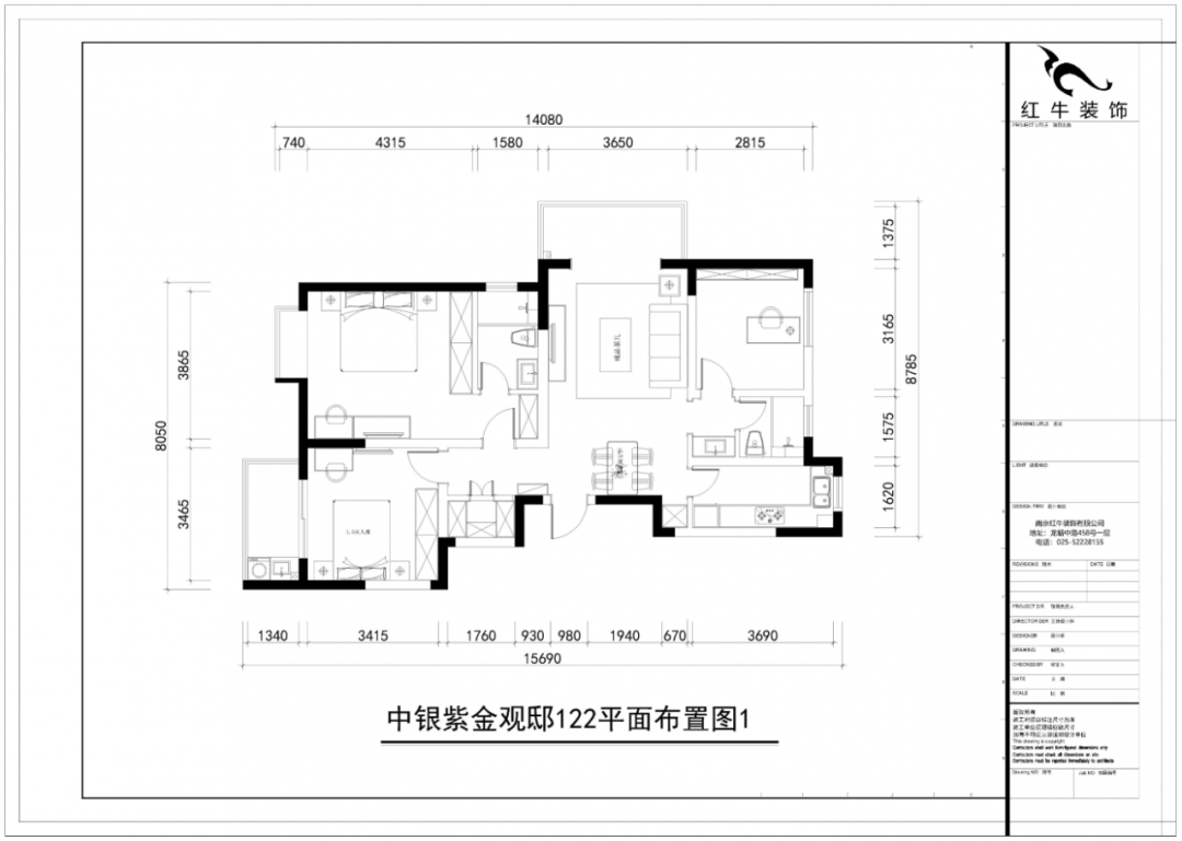 紅牛設(shè)計(jì)--中垠紫金官邸122㎡(E戶型)現(xiàn)代中式03調(diào)整建議_平面布置圖
