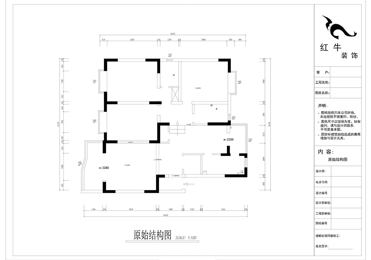 郭志成_楓丹白露24-202-130㎡-輕奢簡(jiǎn)美風(fēng)格_3室2廳2衛(wèi)(老房裝修)_定制家¥201600_00_01原始結(jié)構(gòu)圖