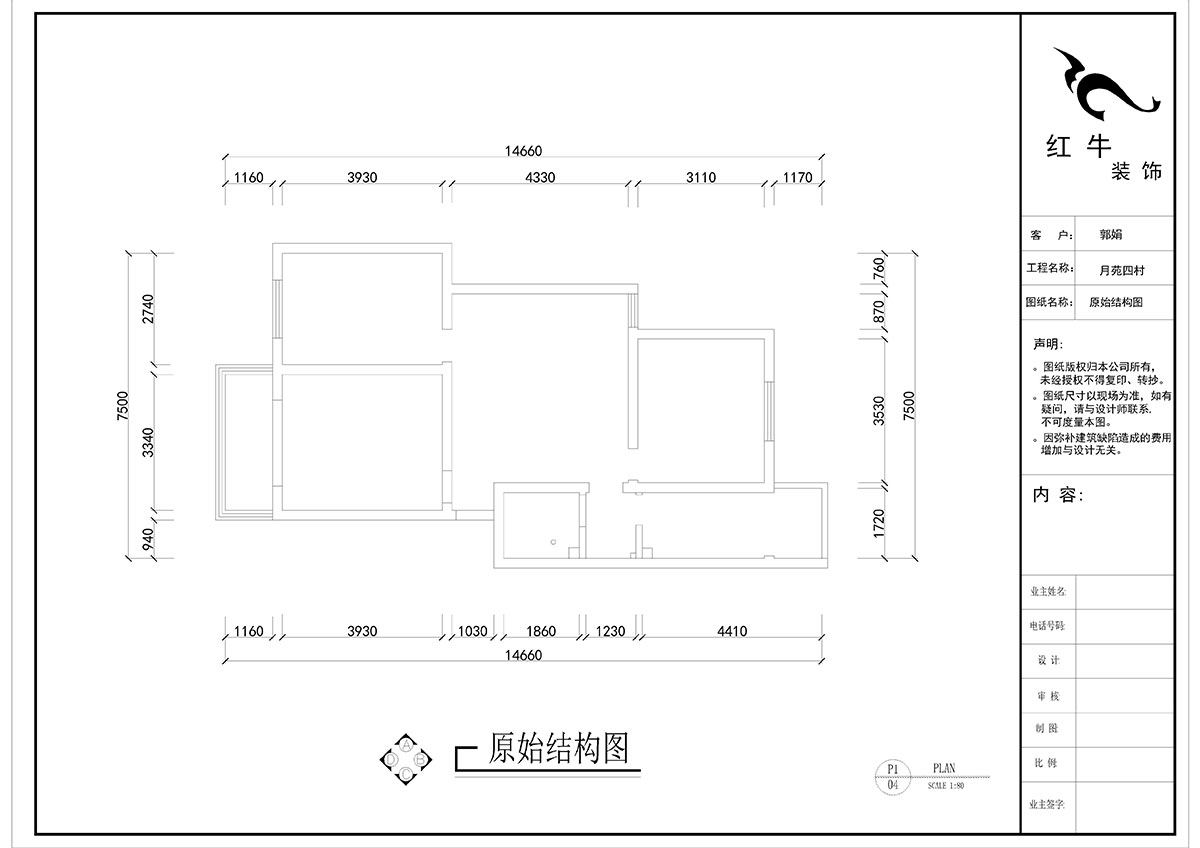 劉曉芳_月苑四村1-3-306-93㎡-現(xiàn)代風格_2室2廳1衛(wèi)(老房裝修)_定制家¥122000_全包12