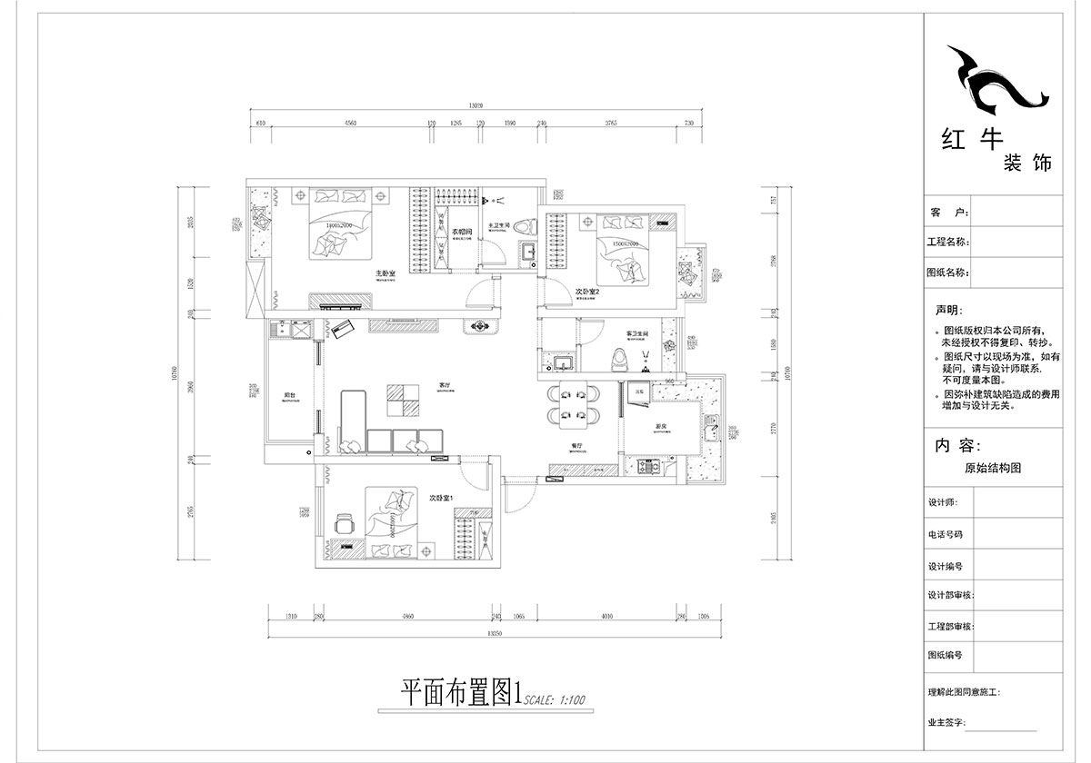 郭志成_宏圖上水園25-1104-130㎡-現(xiàn)代簡(jiǎn)約風(fēng)格_3室2廳2衛(wèi)(老房裝修)_定制家¥134817