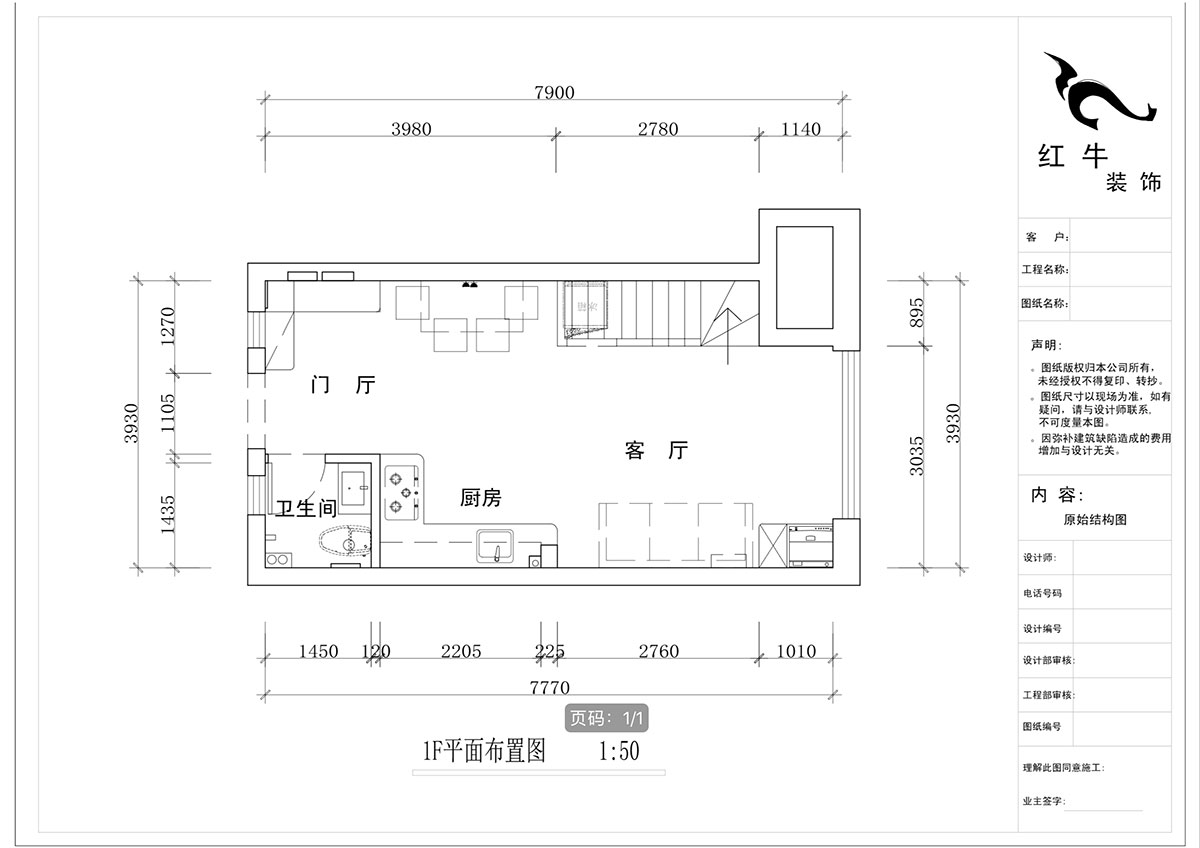 蔣琛_萬科都薈雅居D11-2003-48㎡-現(xiàn)代簡約風(fēng)格_2室1廳2衛(wèi)(新房裝修)_定制家¥101813_全包10萬00_02_1F平面布置圖