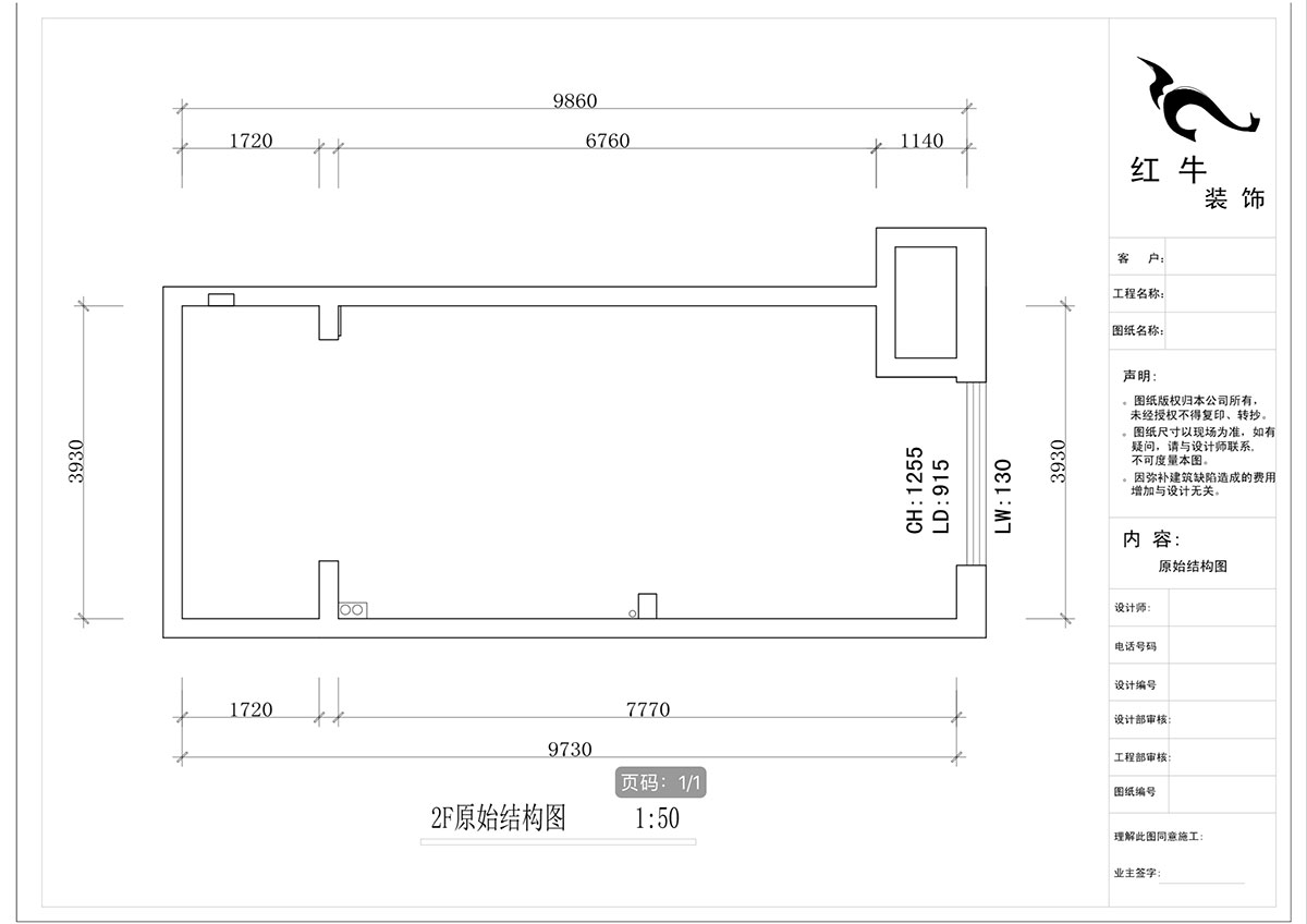 蔣琛_萬科都薈雅居D11-2003-48㎡-現(xiàn)代簡約風(fēng)格_2室1廳2衛(wèi)(新房裝修)_定制家¥101813_全包10萬00_03_2f原始結(jié)構(gòu)圖