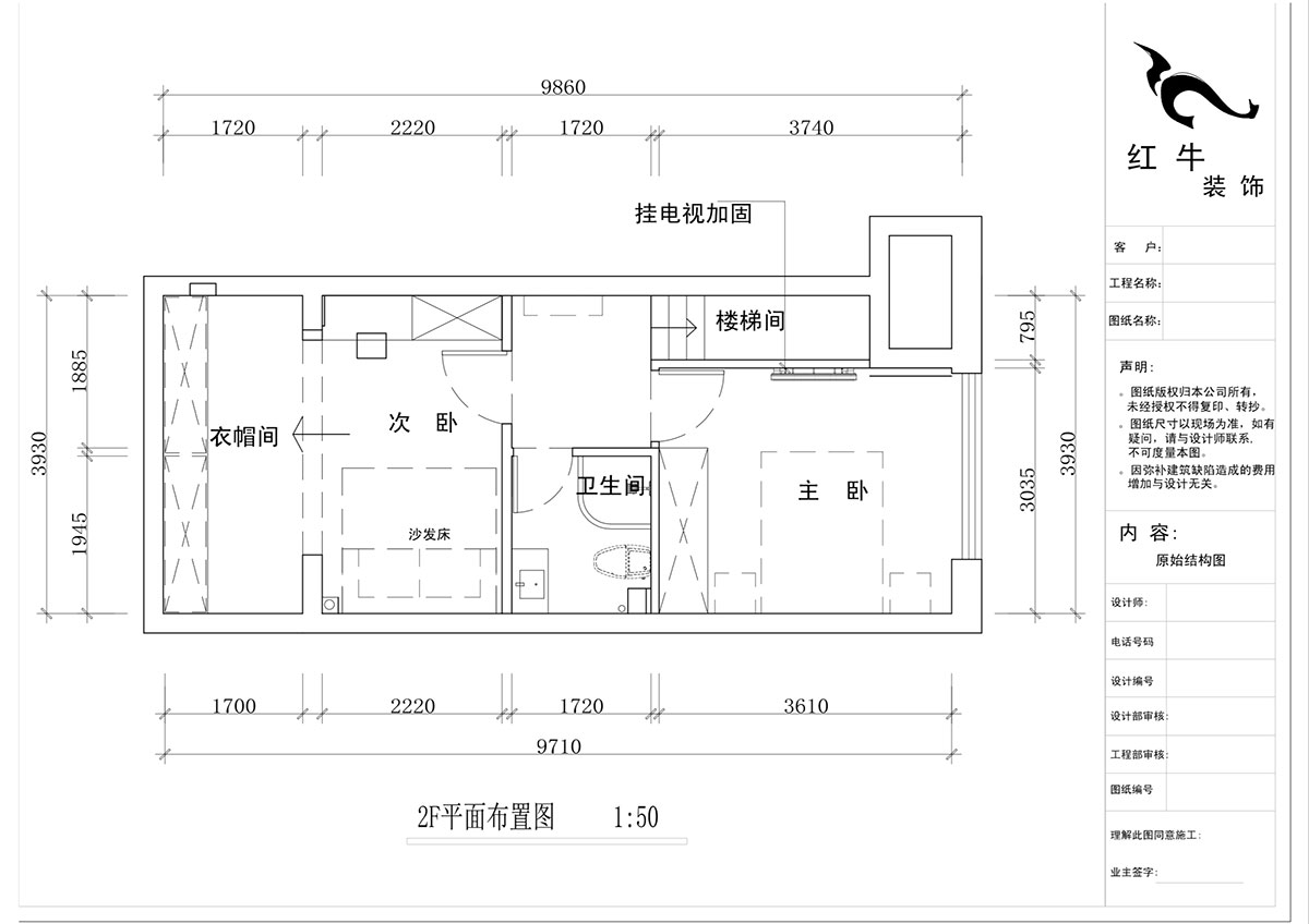 蔣琛_萬科都薈雅居D11-2003-48㎡-現(xiàn)代簡約風(fēng)格_2室1廳2衛(wèi)(新房裝修)_定制家¥101813_全包10萬00_04_2F平面布置圖