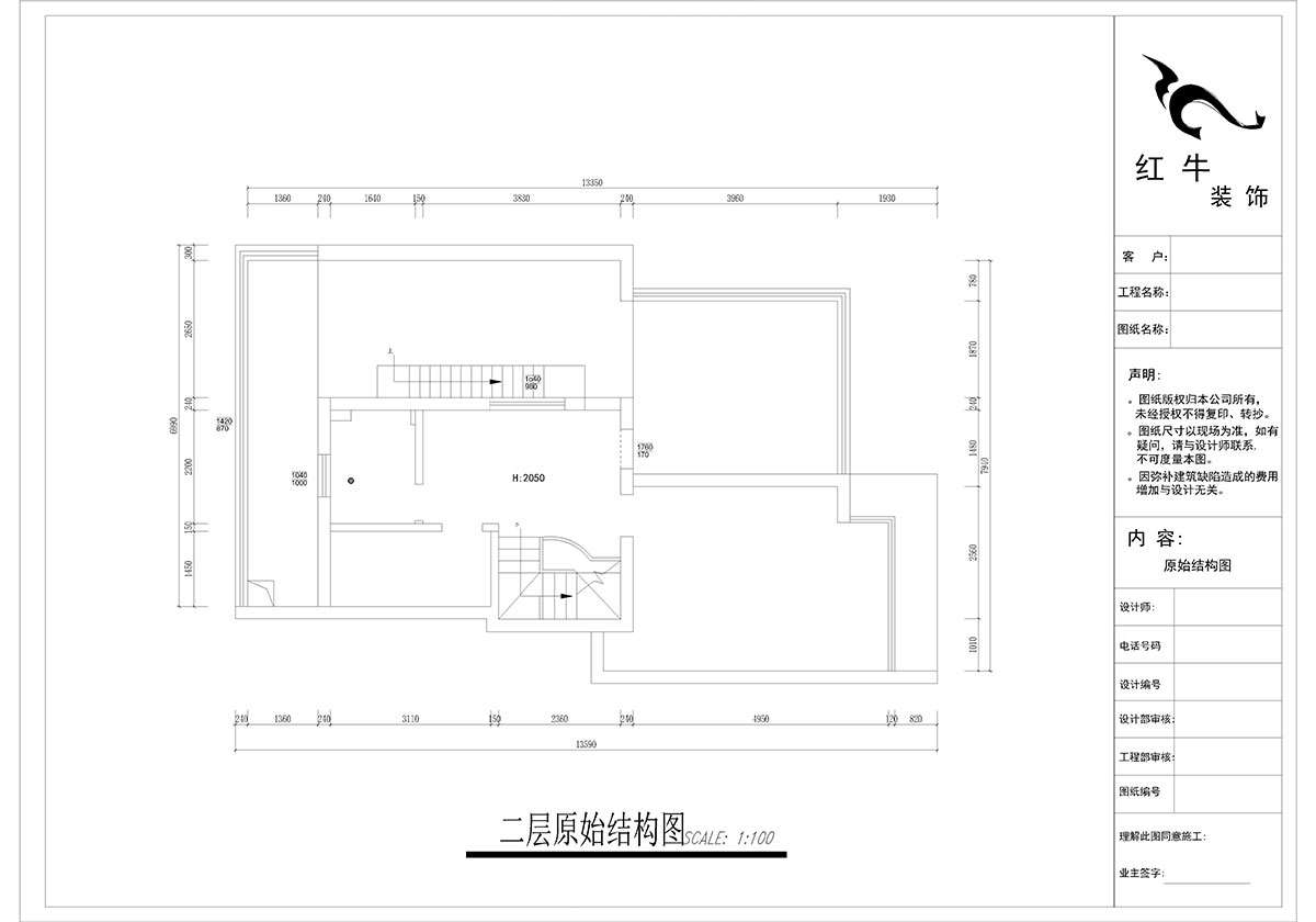 郭志成_墨香山莊25-1101-197㎡-輕奢簡美風(fēng)格_5室3廳2衛(wèi)(老房裝修)_定制家¥260180_全包26萬00_03二層原始結(jié)構(gòu)圖
