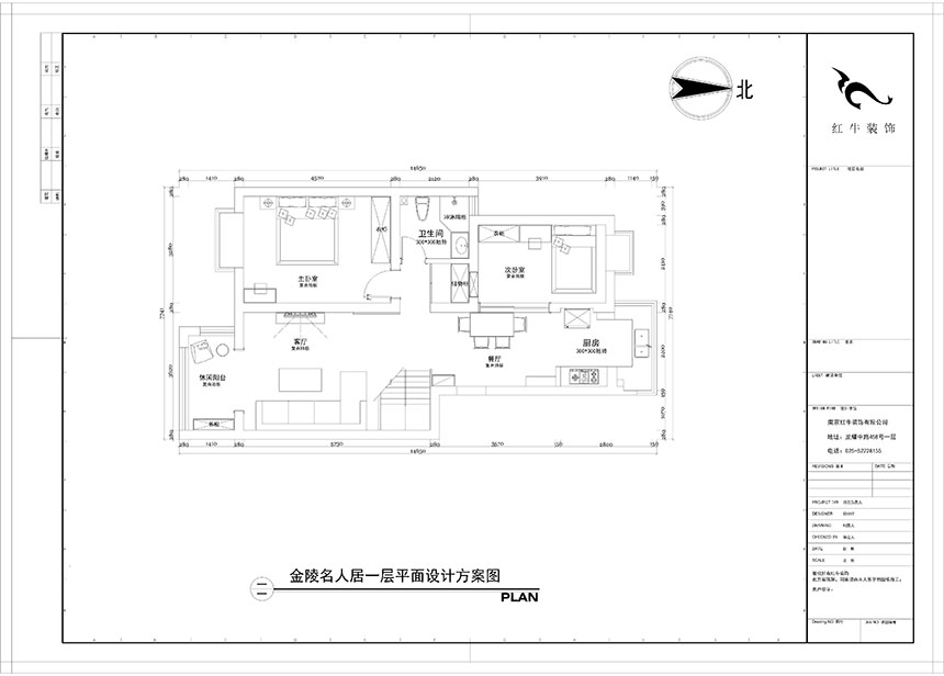 陶陽(yáng)_金陵名人居1-8號(hào)-602-120㎡-現(xiàn)代簡(jiǎn)約風(fēng)格_3室2廳2衛(wèi)(二手房裝修)_定制家¥129560_全包13萬00_02一層平面圖