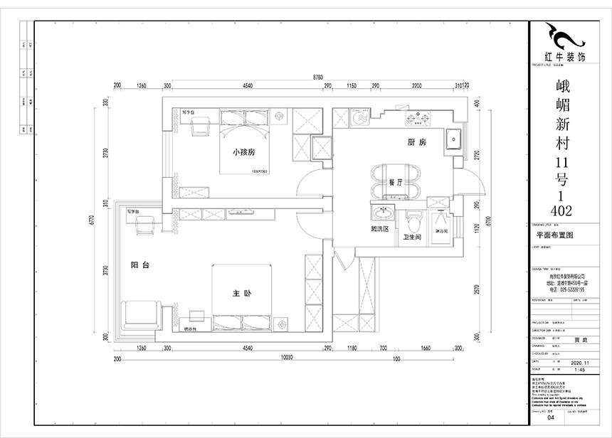 賈庭_峨嵋新村11號1-402-57㎡-北歐風(fēng)格_2室1廳1衛(wèi)(老房重新裝修)_定制家¥97687_全包9