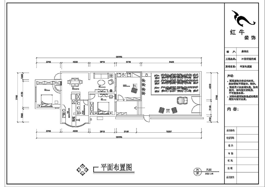 劉曉芳_21世紀(jì)現(xiàn)代城28-106-97㎡-現(xiàn)代風(fēng)格_2室2廳1衛(wèi)(老房裝修)_定制家¥126500_全包14