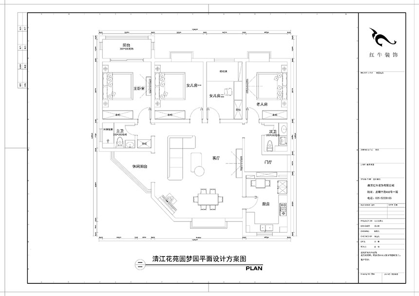 陶陽_清江花苑圓夢園2-805-160㎡-現(xiàn)代簡約風格_4室2廳2衛(wèi)(二手房裝修)_定制家¥125867_全包13萬00_02平面設計方案圖