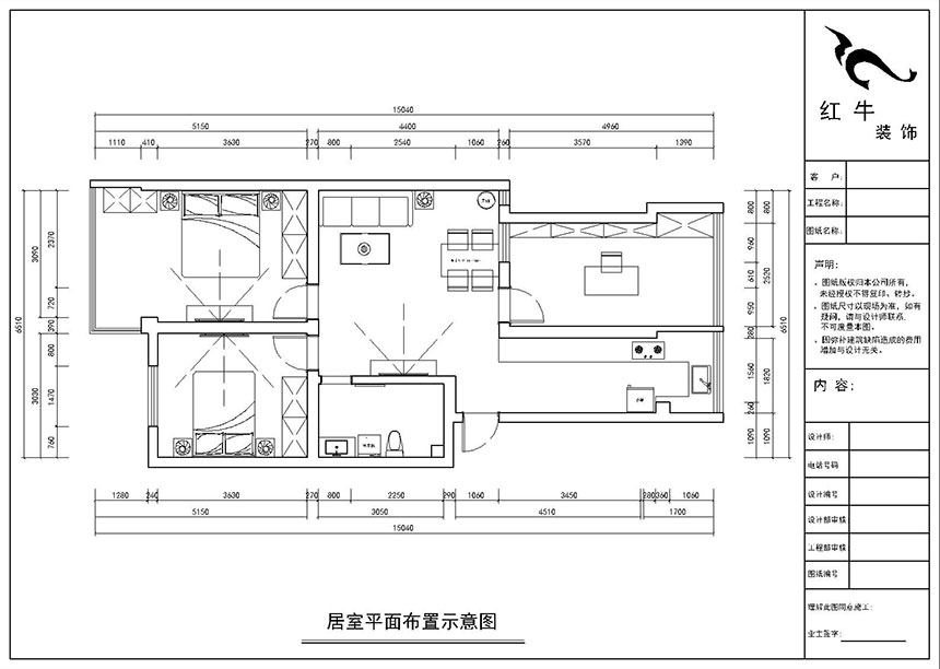 房亮_西家大塘5-104-90㎡-現(xiàn)代簡(jiǎn)約風(fēng)格_3室2廳1衛(wèi)(老房裝修)_定制家¥117400_全包11