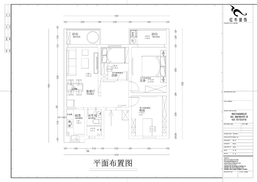 孟憲濤_良友里4-2-603-85㎡-現(xiàn)代風格_3室1廳1衛(wèi)(二手房裝修)_定制家¥89000_全包9萬00_02良友里4-603平面布置圖
