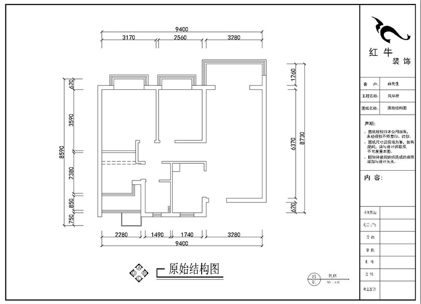 劉曉芳_風(fēng)華府5-2103-87㎡-現(xiàn)代風(fēng)格_3室2廳1衛(wèi)(新房裝修)_成品家¥112000_全包11