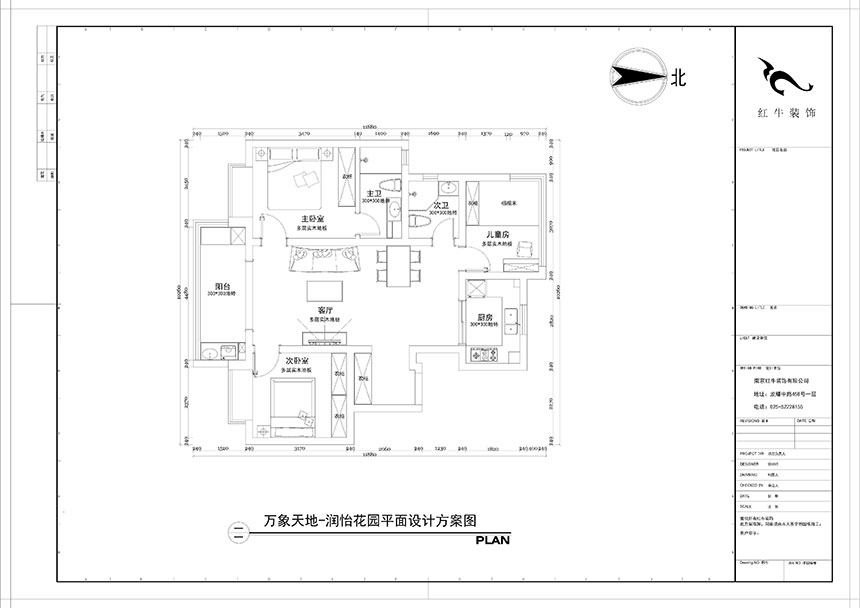 陶陽|萬象天地潤怡花園-100㎡-現(xiàn)代簡約風(fēng)格|3室2廳2衛(wèi)|精裝修改造|定制家¥|局改5