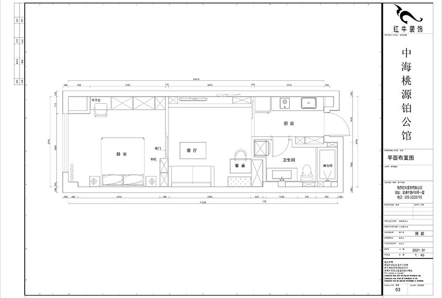 賈庭|中海桃源鉑公館406-60㎡-北歐風(fēng)格|1室1廳1衛(wèi)|新房裝修|定制家¥77018|全包7