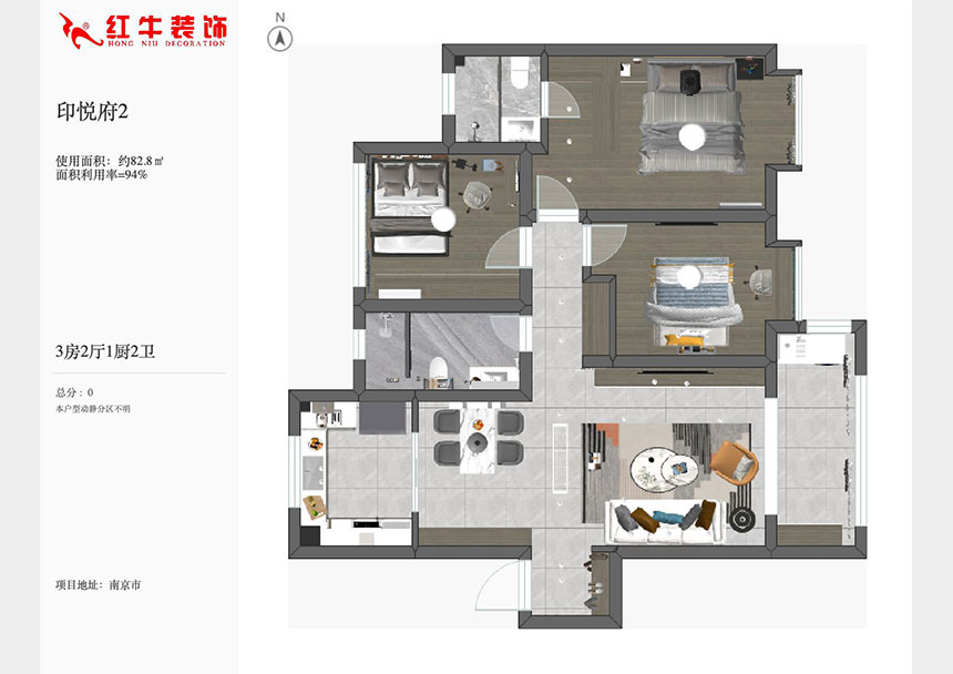 陸利民|印悅府6-2201-110㎡-現(xiàn)代風(fēng)格|3室2廳2衛(wèi)|新房裝修|成品家¥157000|全包15