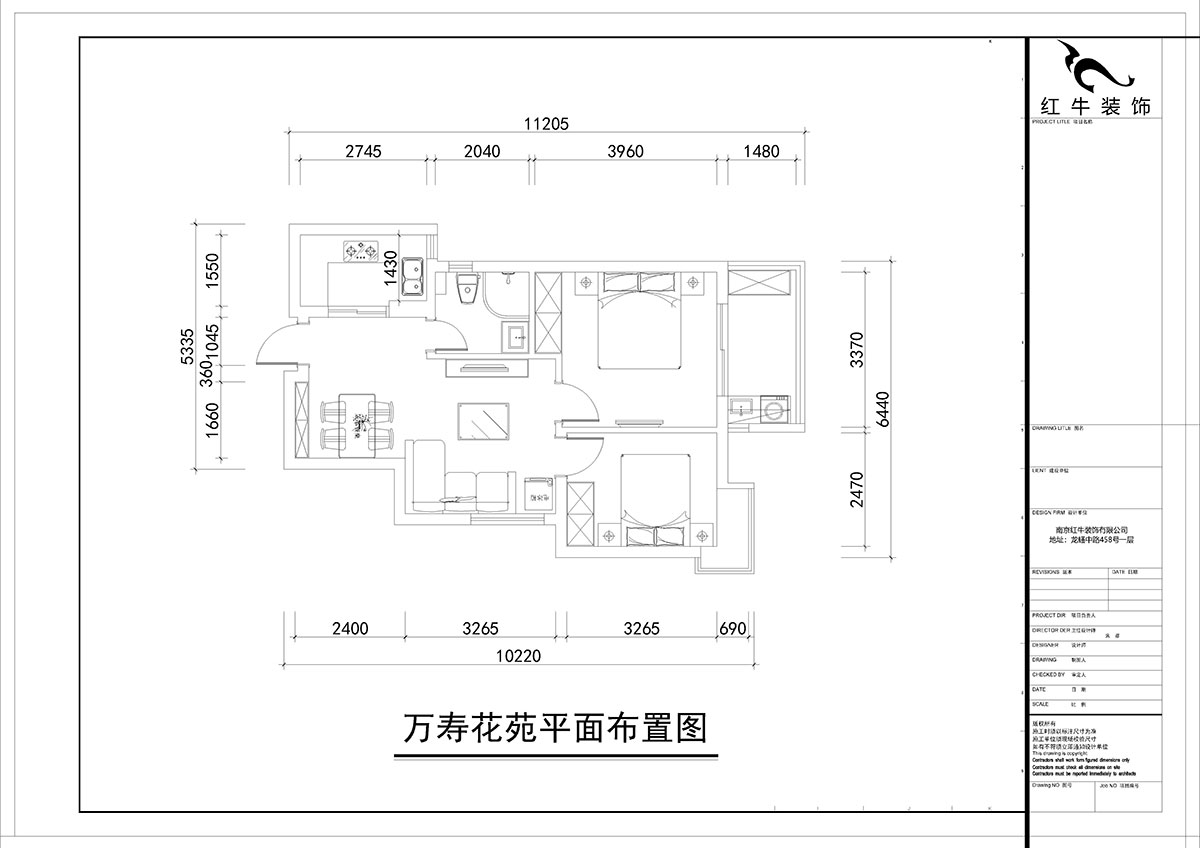 朱彥|萬壽花苑5-2-1009-68㎡-現(xiàn)代簡約風(fēng)格|2室1廳1衛(wèi)|老房裝修|成品家¥109300|全包11萬|00_02平面布置圖