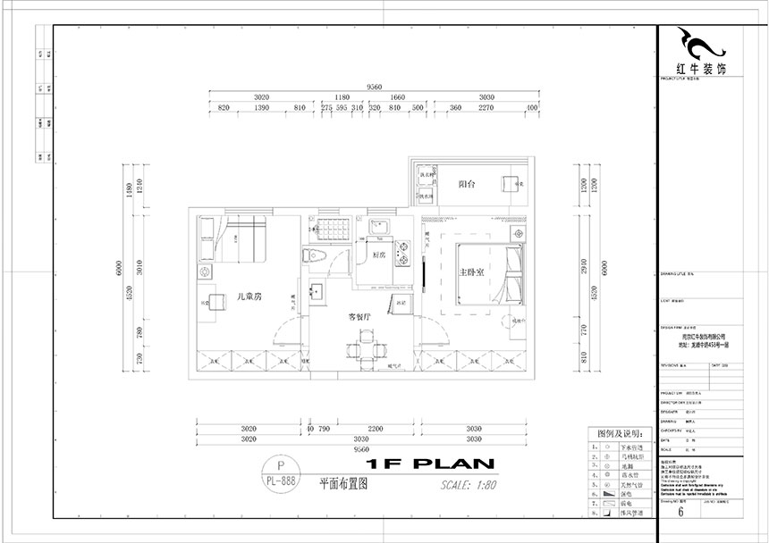 高靈慧|華新巷16-405-55㎡-北歐風(fēng)格|2室1廳2衛(wèi)|老房裝修|定制家¥100000|全包10萬(wàn)|00_02平面布置圖