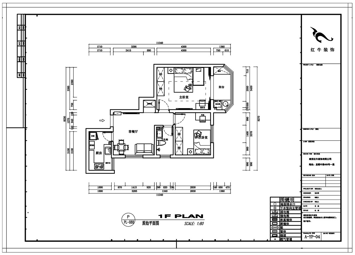 高靈慧|衛(wèi)崗西路12號(hào)1-303-75㎡-北歐風(fēng)格|2室1廳1衛(wèi)|老房裝修|定制家¥78695|全包8萬|00_02平面布置圖