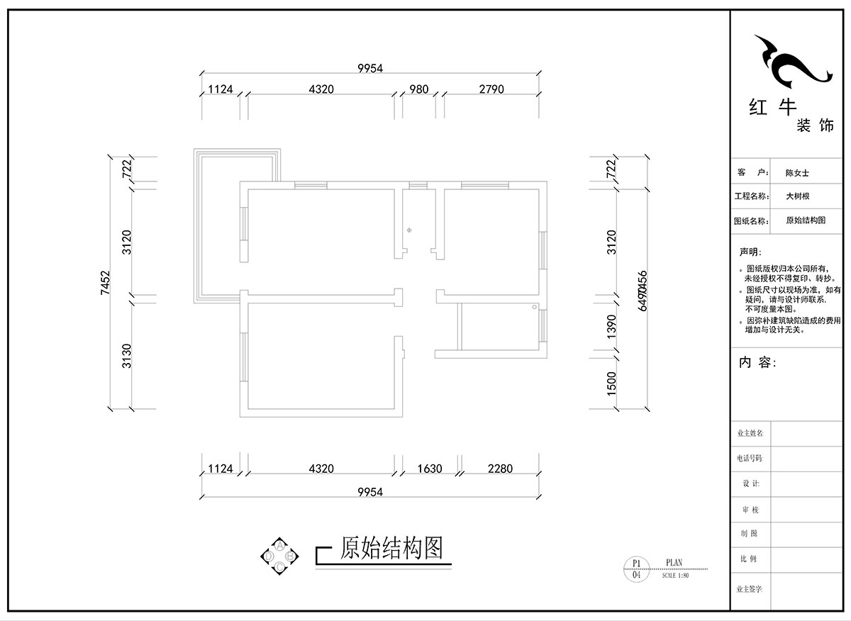 劉曉芳|大樹(shù)根24-7(401)-63㎡-現(xiàn)代風(fēng)格|2室2廳1衛(wèi)|老房裝修|定制家¥94000|全包9