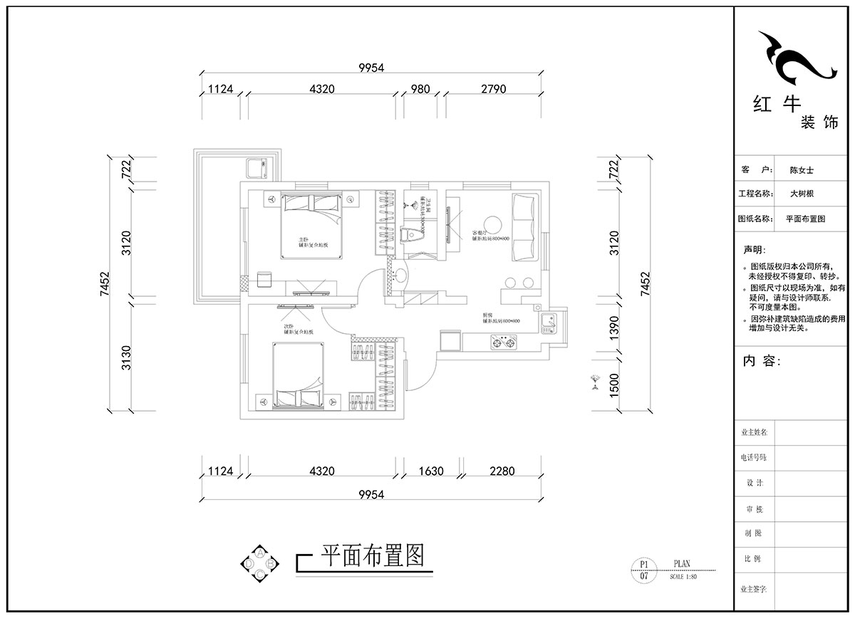 劉曉芳|大樹(shù)根24-7(401)-63㎡-現(xiàn)代風(fēng)格|2室2廳1衛(wèi)|老房裝修|定制家¥94000|全包9
