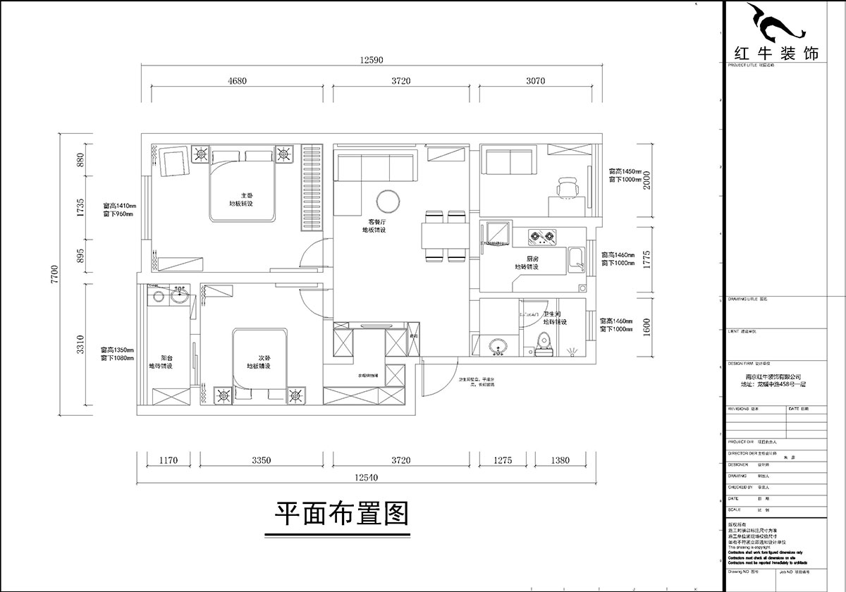 孟憲濤|苜蓿園大街238號4-3-706-88㎡-簡約風(fēng)格|3室1廳1衛(wèi)|老房裝修|定制家¥135121|全包14萬|00_02平面布置圖