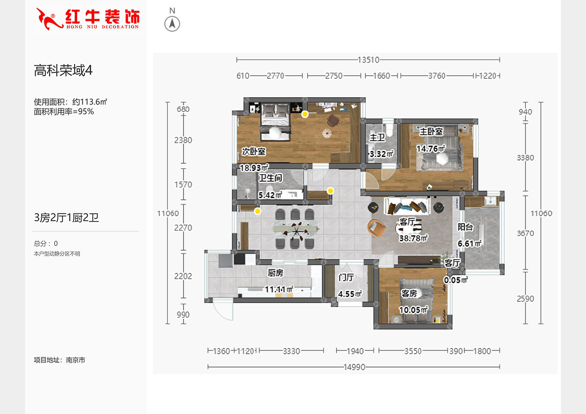 陸利民|高科榮域6-1103-133㎡-現代風格|3室2廳2衛(wèi)|新房裝修|成品家¥216000|全包21