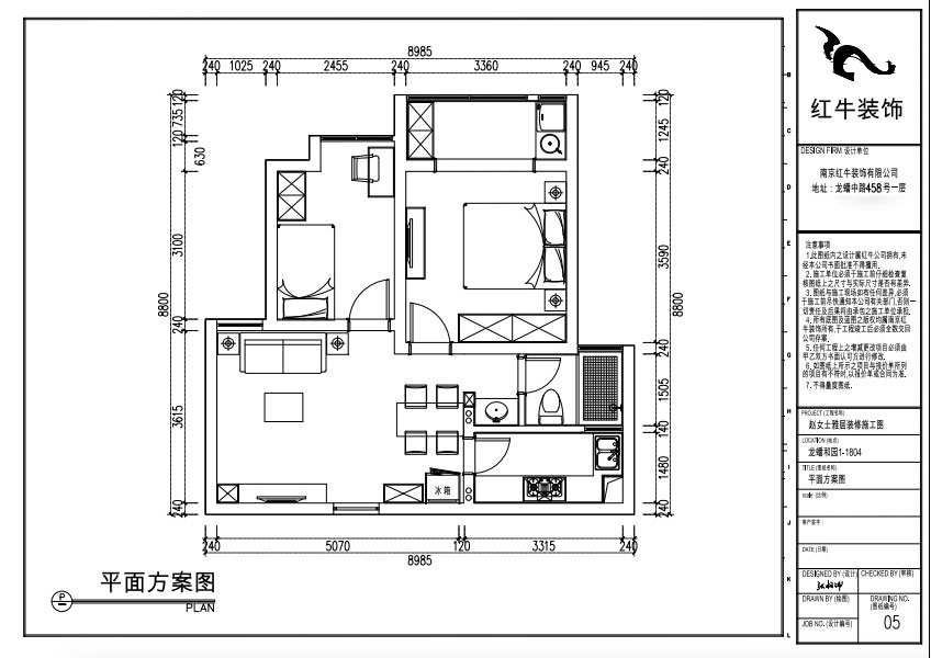 張桐瑋|龍?bào)春蛨@1-1804-64㎡-現(xiàn)代簡(jiǎn)約風(fēng)格|2室1廳1衛(wèi)|新房裝修|定制家¥87700|全包10萬|00_02平面布置圖
