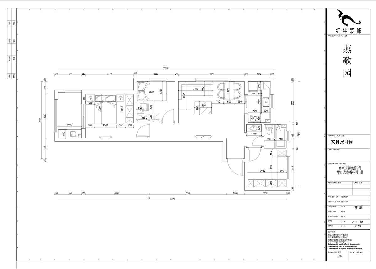 賈庭|燕歌園7-2806-80㎡-現(xiàn)代風(fēng)格|3室2廳1衛(wèi)|新房裝修|定制家¥92200|全包9