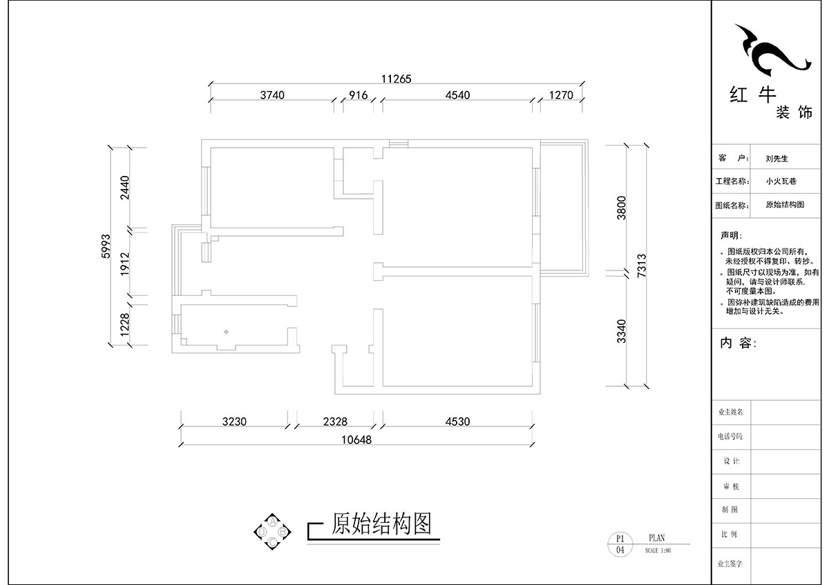 劉曉芳|小火瓦巷45號1-501-84㎡-現(xiàn)代風格|3室2廳1衛(wèi)|老房裝修|定制家¥127000|全包12