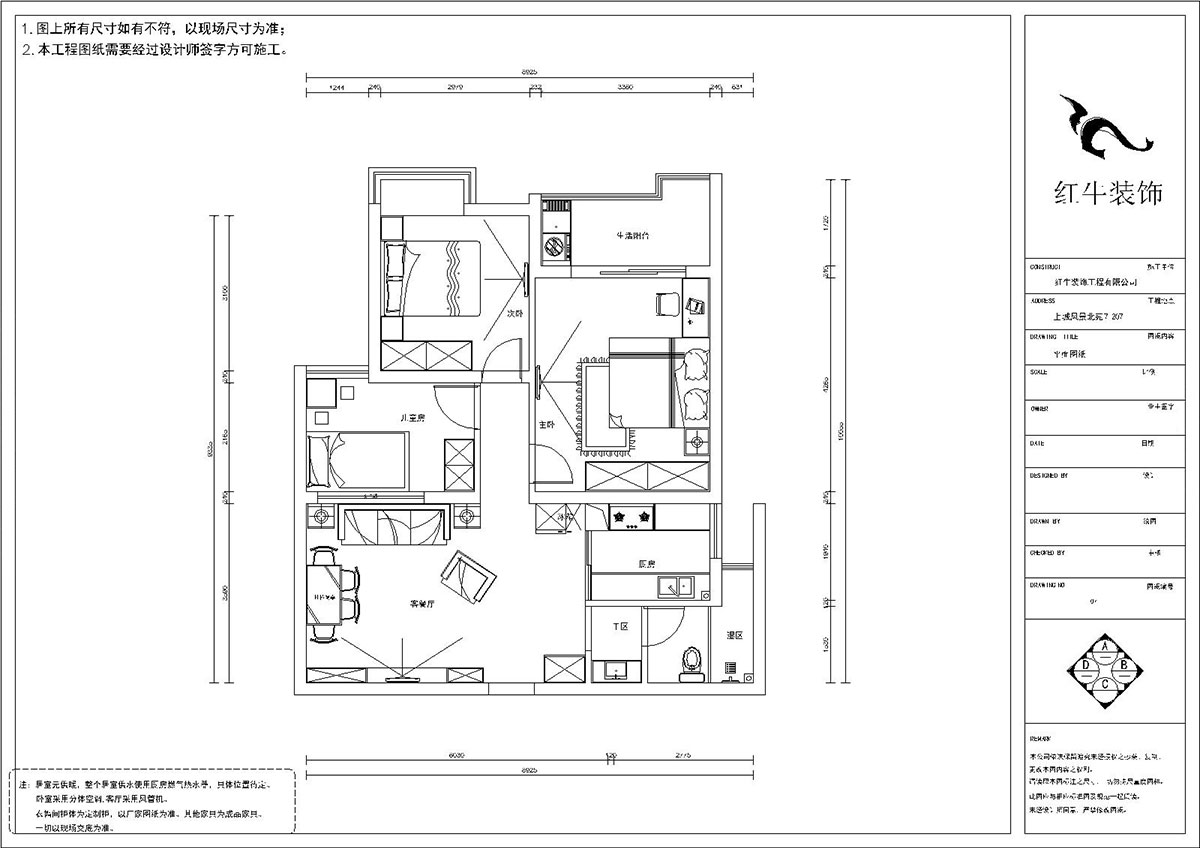 夏清|上城風景北苑7-207-87㎡-現(xiàn)代風格|3室2廳1衛(wèi)|舊房裝修|定制家¥107500|全包10