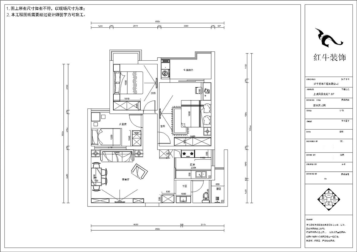 夏清|上城風景北苑7-207-87㎡-現(xiàn)代風格|3室2廳1衛(wèi)|舊房裝修|定制家¥107500|全包10
