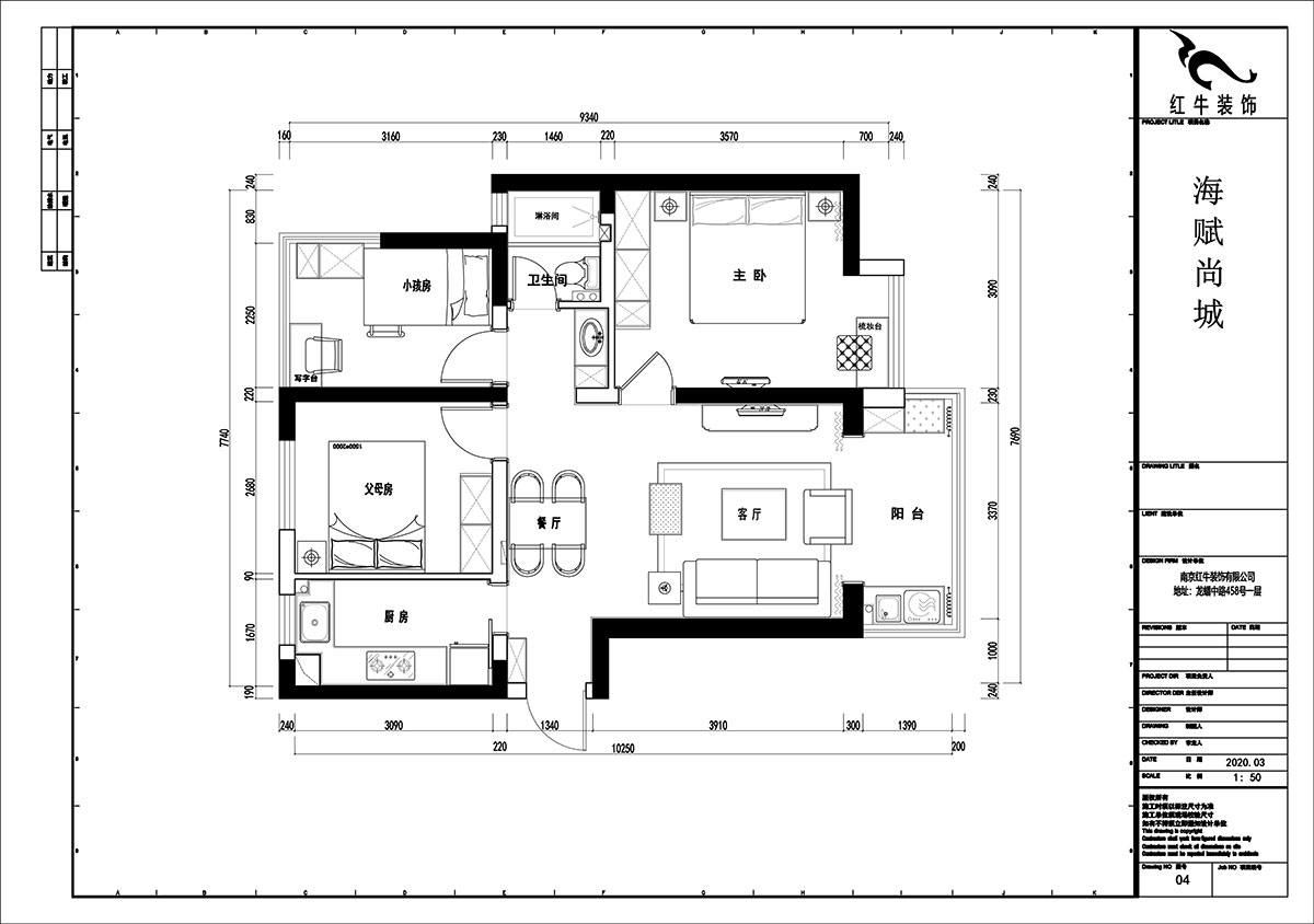 賈庭|海賦尚城-95㎡-新中式風(fēng)格|3室2廳1衛(wèi)|新房裝修|全包15