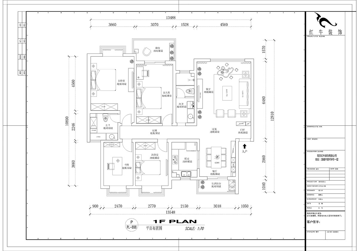 【實(shí)景案例】吳波|仁恒翠竹園-150㎡-簡(jiǎn)中風(fēng)格|4室2廳2衛(wèi)|定制家|全包20萬(wàn)|00_02平面布置圖