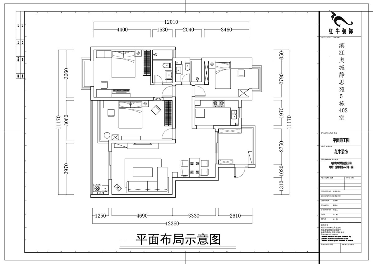 余瑋|濱江奧城靜思苑5-1-402-132㎡-現(xiàn)代中式風(fēng)格|3室2廳2衛(wèi)|老客戶舊房改造出新|定制家¥145317|全包15萬|00_02平面布置圖