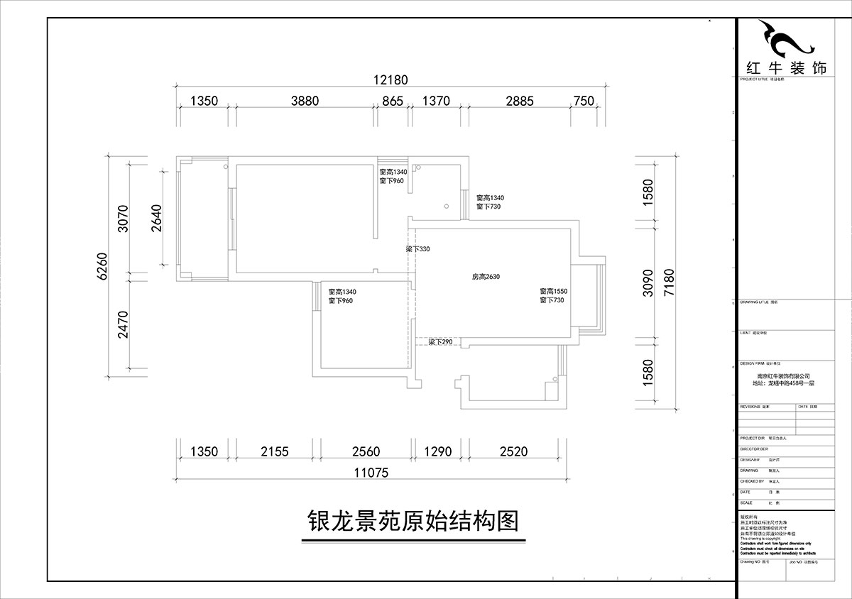 朱彥|銀龍景苑2-3-712-66㎡-簡(jiǎn)約風(fēng)格|2室1廳1衛(wèi)|定制家¥87680|全包9萬(wàn)|00_01原始結(jié)構(gòu)圖