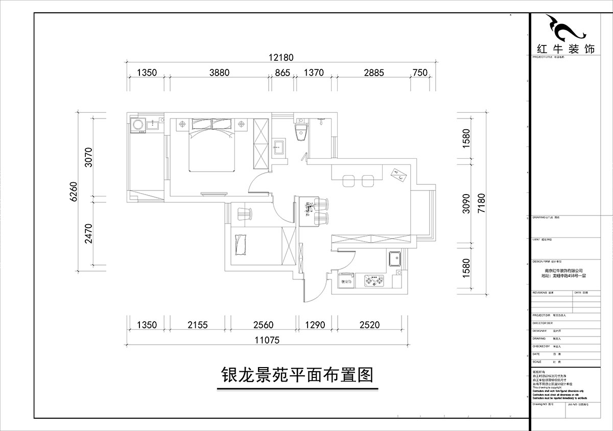 朱彥|銀龍景苑2-3-712-66㎡-簡(jiǎn)約風(fēng)格|2室1廳1衛(wèi)|定制家¥87680|全包9萬(wàn)|00_02平面布置圖