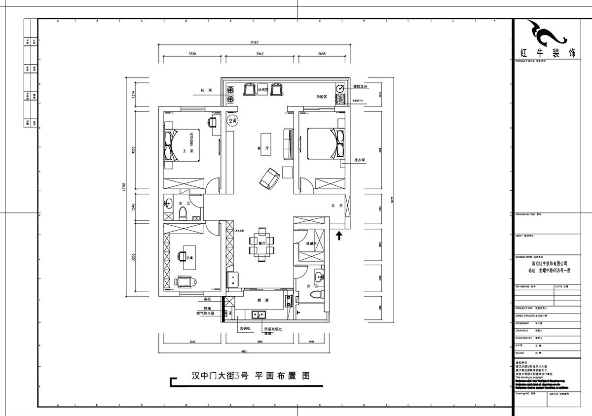 魏明花|漢中門(mén)大街3號(hào)-3-4-307-147㎡-現(xiàn)代簡(jiǎn)約風(fēng)格|3室2廳2衛(wèi)|二手房裝修|定制家¥212979|全包21萬(wàn)|00_01平面布置圖
