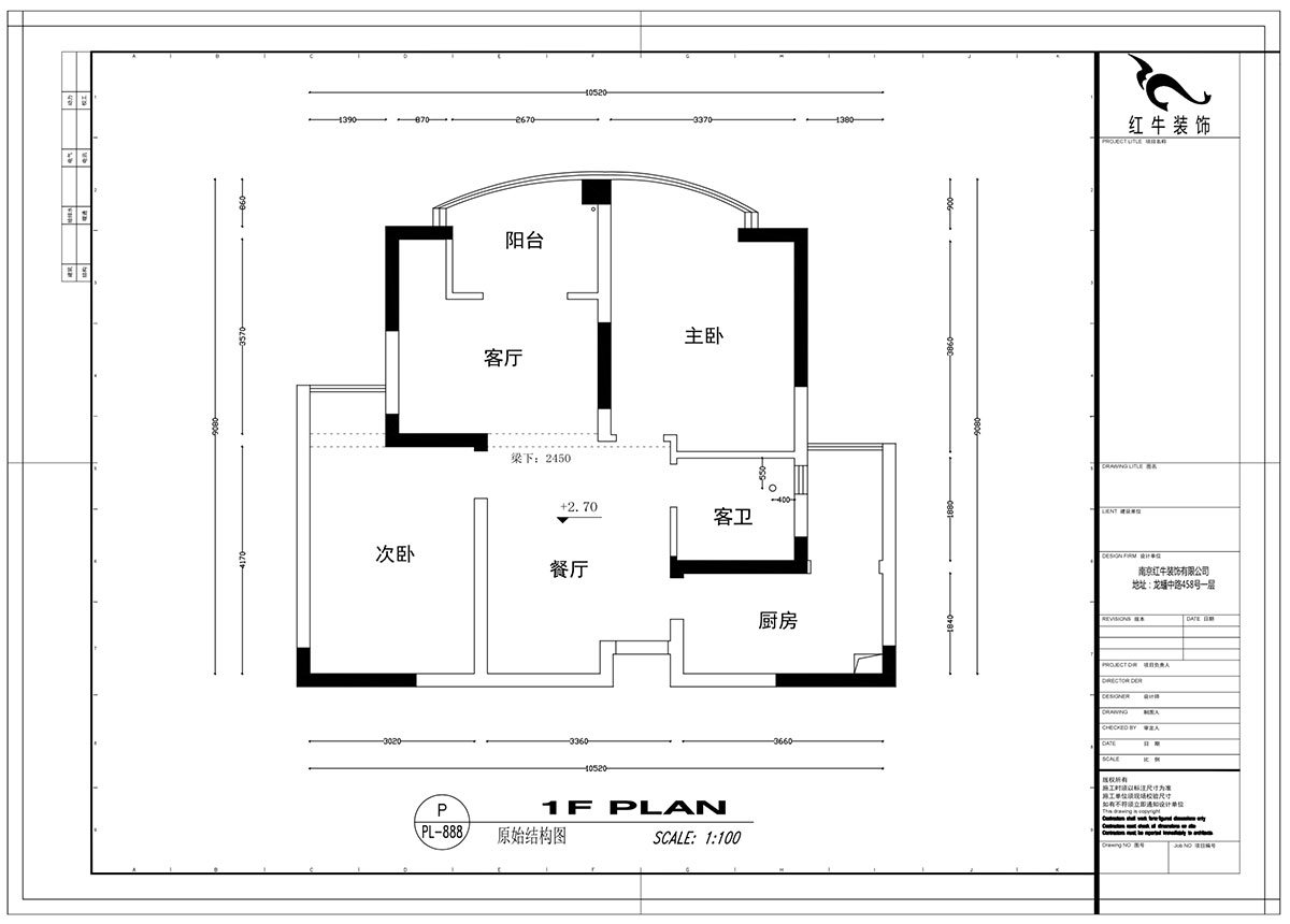【實(shí)景案例】劉萍萍|藍(lán)天華門(mén)4-1-502-90㎡-現(xiàn)代簡(jiǎn)約風(fēng)格|2室2廳1衛(wèi)|定制家¥129668|全包14萬(wàn)|00_01原始結(jié)構(gòu)圖