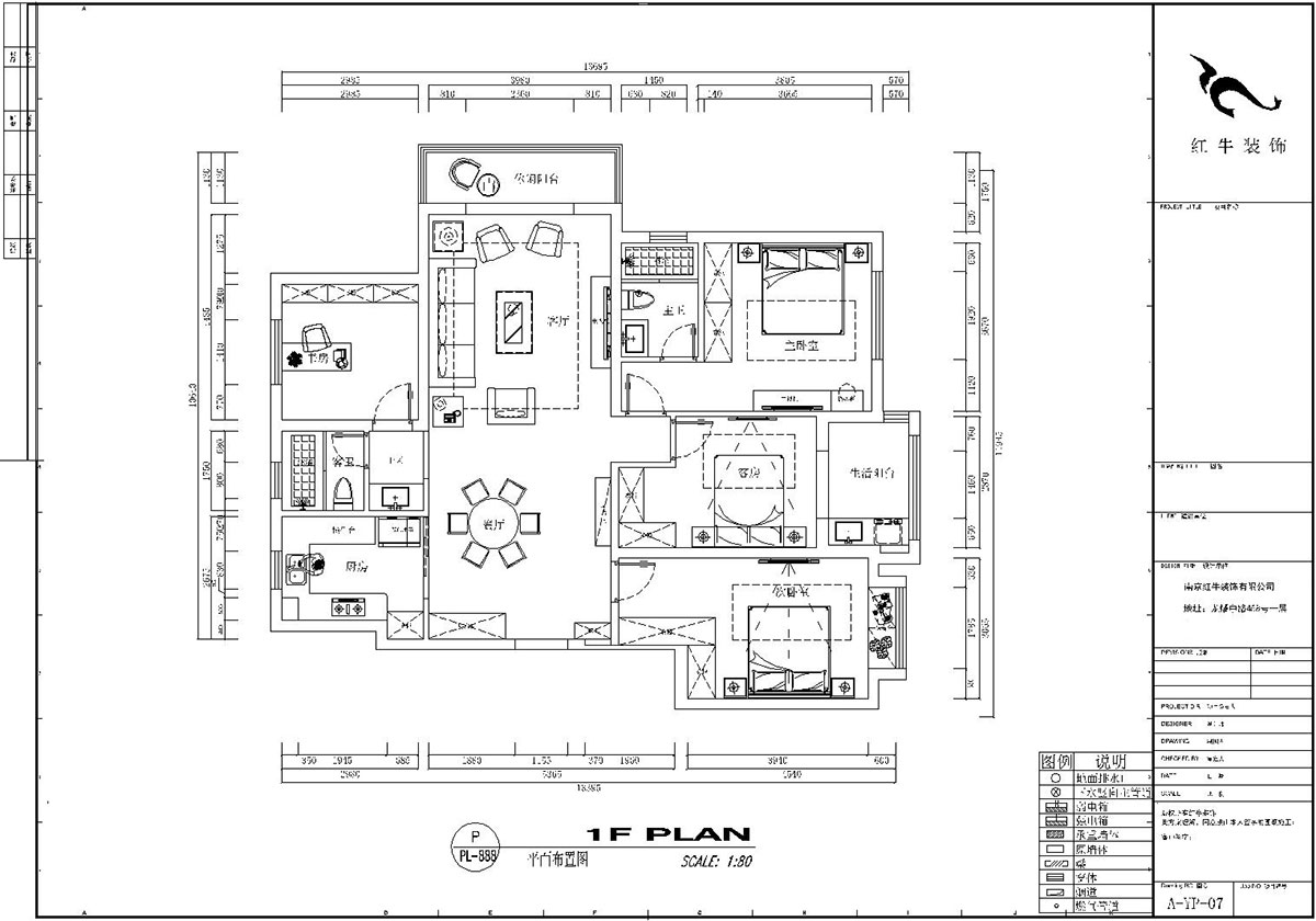 【實景案例】劉小勇|鴻雁名居20-1001-150㎡-現(xiàn)代風(fēng)格|4室2廳2衛(wèi)|新房裝修|定制家¥208000|全包19萬|00_02平面布置圖