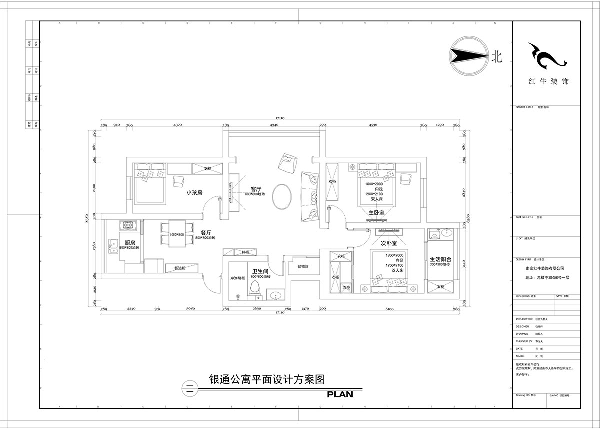 【實(shí)景案例】陶陽(yáng)|銀通公寓3-501-118㎡-輕奢風(fēng)格|3室2廳1衛(wèi)|定制家¥136712|全包14萬(wàn)|00_02平面設(shè)計(jì)方案圖