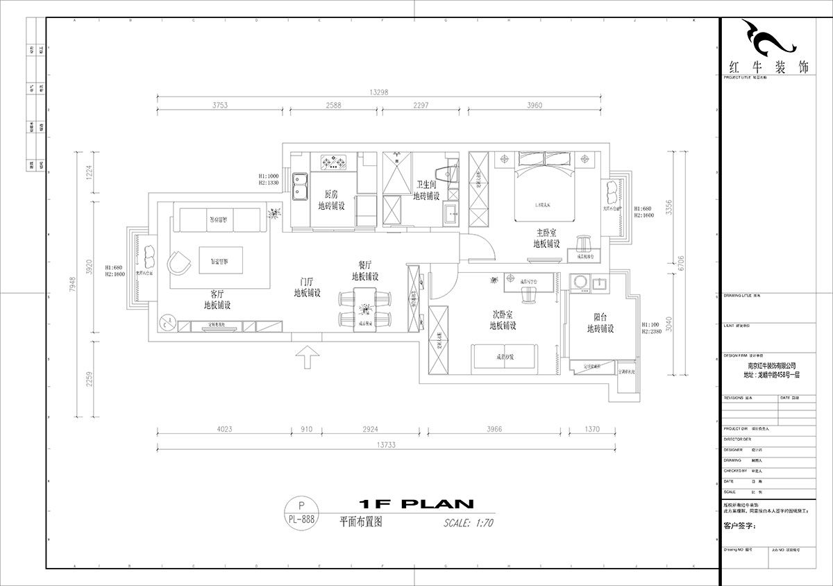 【實(shí)景案例】吳波|東城水岸3-c-505-95㎡-現(xiàn)代簡(jiǎn)約風(fēng)格|2室2廳1衛(wèi)|簡(jiǎn)單生活|定制家¥119674|全包13萬(wàn)|00_02平面布置圖