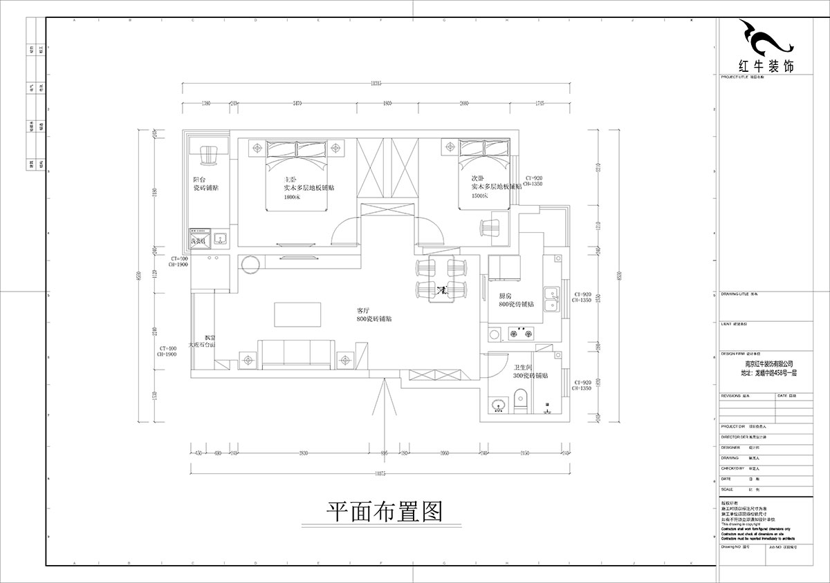 孟憲濤|幸福美地12-2-404-85㎡-簡約風格|2室2廳2衛(wèi)|老房裝修|定制家¥109000|全包12萬|00_02平面布置圖