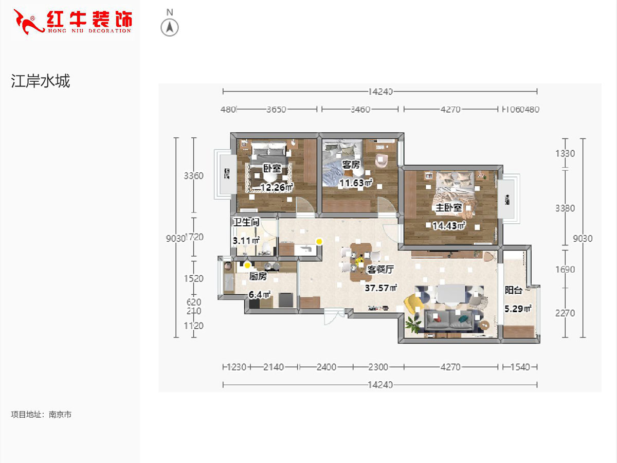 陸利民|江岸水城7-2-503-118㎡-北歐原木簡約風(fēng)格|3室2廳1衛(wèi)|舊房改造|定制家¥139300|全包13