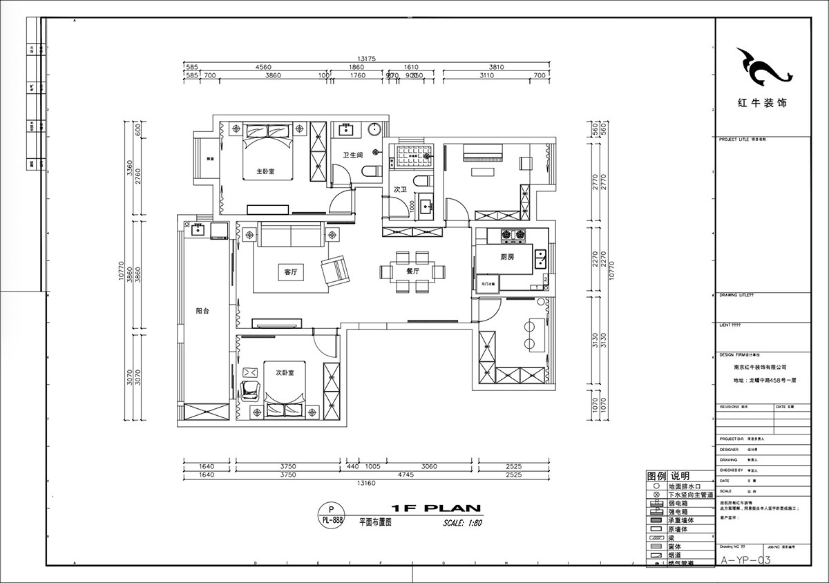 劉小勇|復(fù)地新都國際公寓-三期20-2-1202-130㎡-現(xiàn)代簡約風(fēng)格|4室2廳2衛(wèi)|二手房裝修|定制家¥142400|全包15