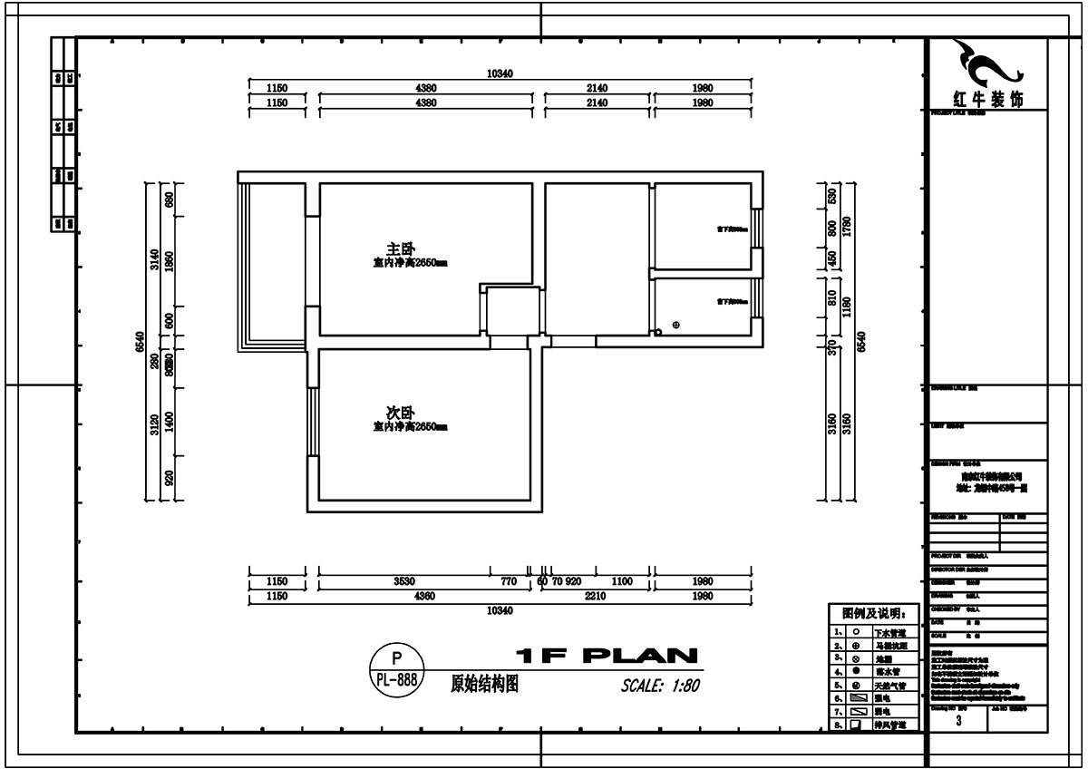 高靈慧|沿河二村3-402-60㎡-北歐風(fēng)格|2室1廳1衛(wèi)|老房裝修|定制家¥103000|全包10