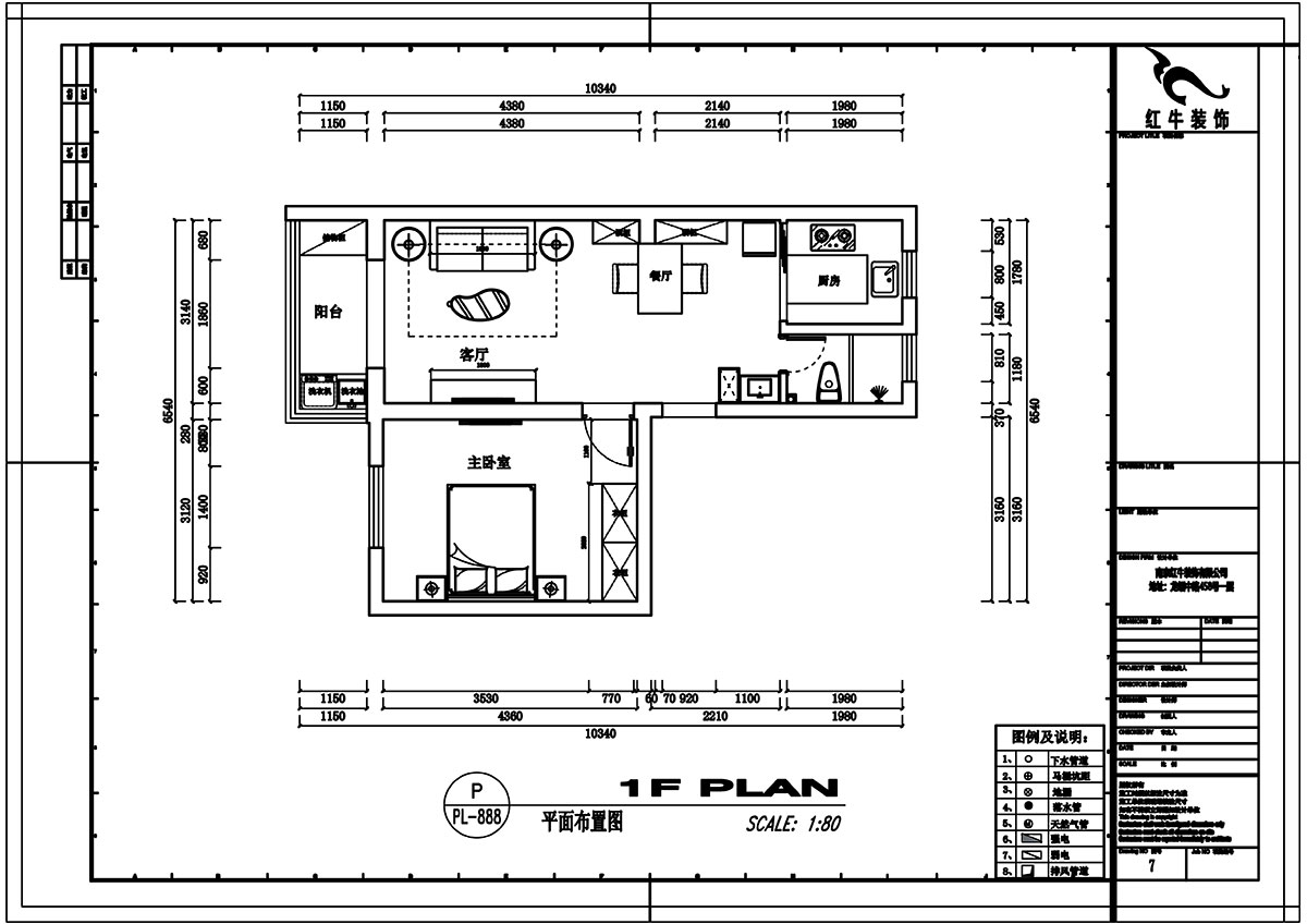 高靈慧|沿河二村3-402-60㎡-北歐風(fēng)格|2室1廳1衛(wèi)|老房裝修|定制家¥103000|全包10