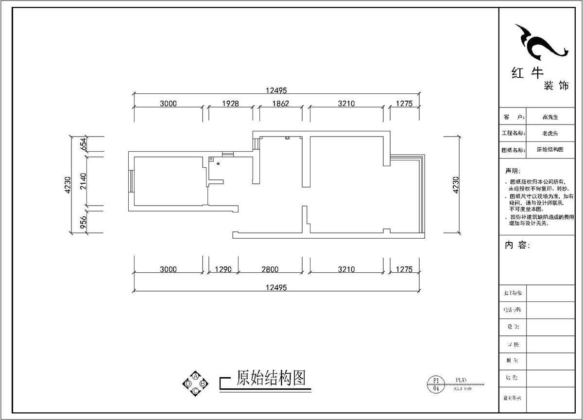 劉曉芳|老虎頭41-701-50㎡-現(xiàn)代風(fēng)格|2室1廳1衛(wèi)|老房裝修|定制家¥88740|全包8